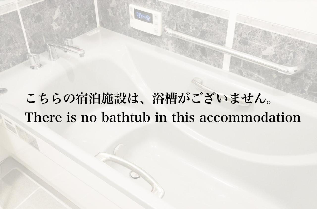 Parkside Inn Hakata No4 Fukuoka  Esterno foto